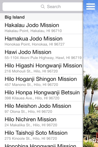 Japanese Temples in Hawaii screenshot 2
