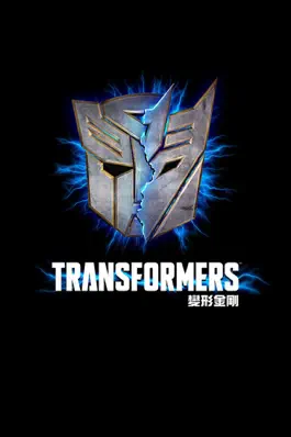 Game screenshot TF30 Expo : for Transformers mod apk