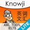 Knowji AWL+ Lite (Academic Word List)