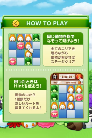 Animal Connect screenshot 3