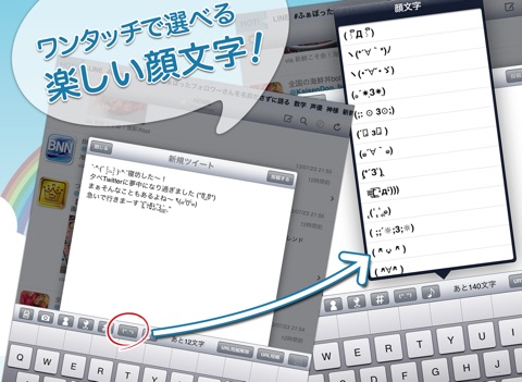 Tuippuru for iPad screenshot 3