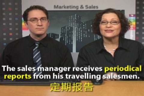 商业英语课程 (BUSINESS ENGLISH for Chinese speakers) (56ENGBUSvim) screenshot 3