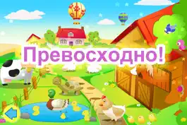 Game screenshot Farm Jigsaw Puzzles 123 Pocket mod apk