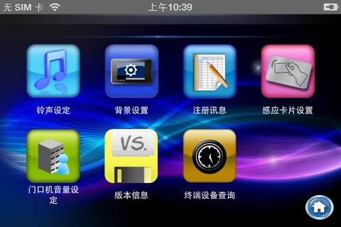 Mobile2door screenshot 4