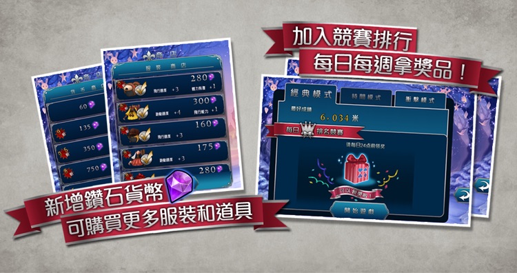 爱丽丝快跑 screenshot-3