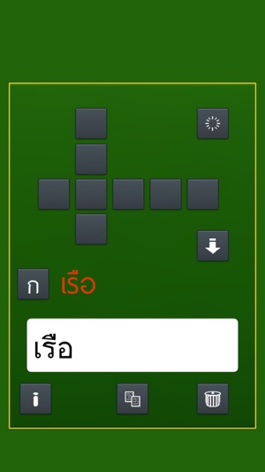 ThaiIMLite(圖3)-速報App