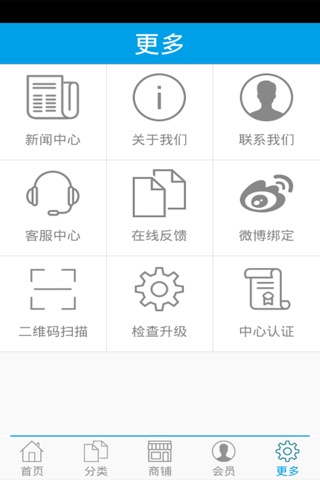 中国首饰网 screenshot 4