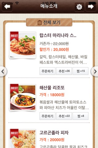 광고 포털 screenshot 2