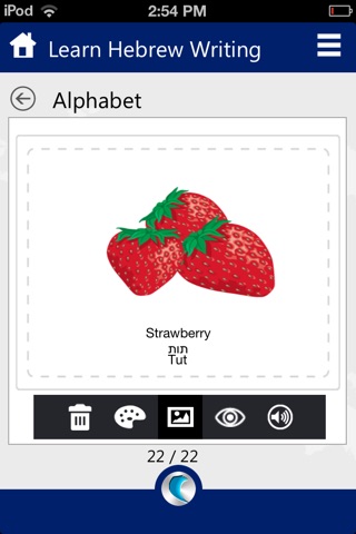 Learn Hebrew Writing by WAGmob screenshot 3