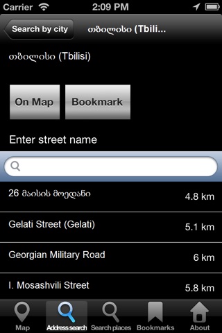 Offline Map Georgia: City Navigator Maps screenshot 4