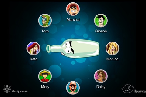 Pico de Botella (Spin the Bottle) screenshot 2