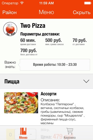 Two Pizza screenshot 3