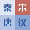 2048 Chinese Dynasty 2048 Chinese Dynasty