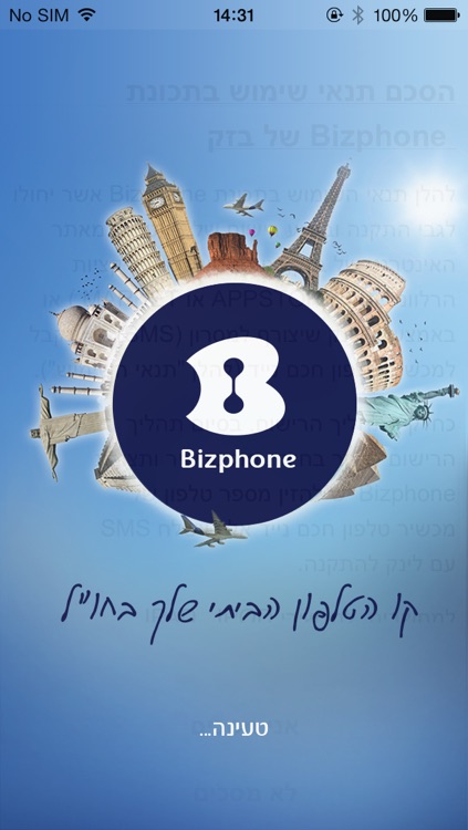 Bizphone By Bezeq