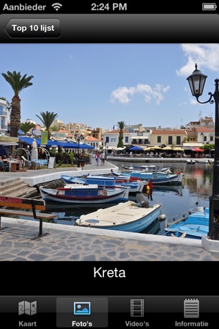 Greece : Top 10 Tourist Destinations - Travel Guide of Best Places to Visit screenshot 3