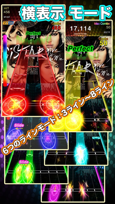 チューンズホリック ∞(アンリミテッド) screenshot1