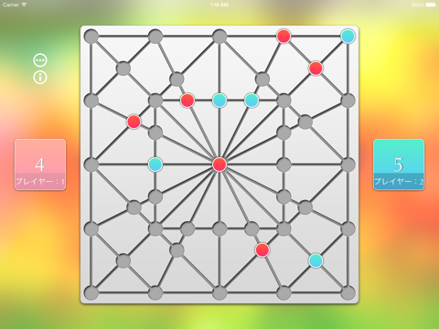 Tonkin - Strategic Board Game for Two screenshot 4