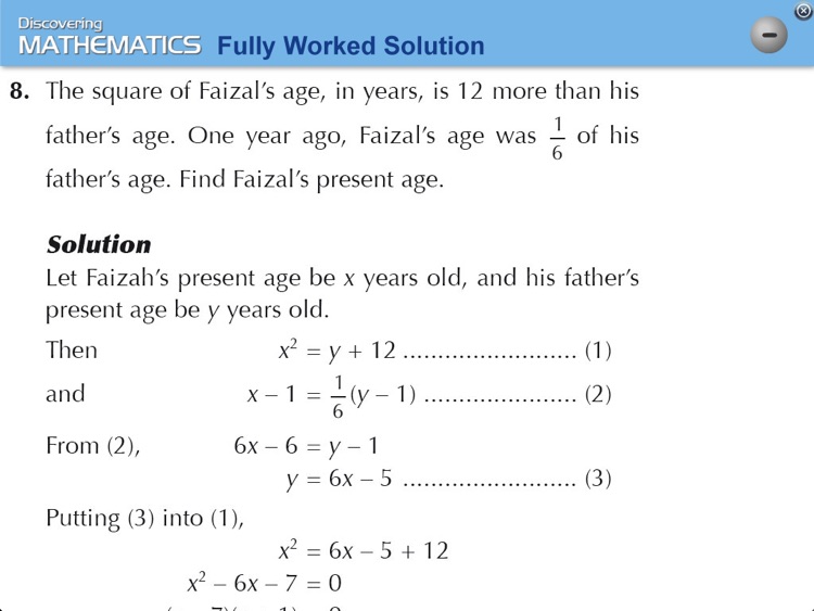 Discovering Additional Mathematics A (Login Version) screenshot-4