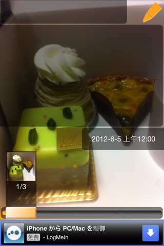 Pics diary screenshot 3