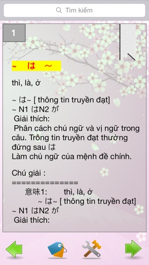 Ngữ pháp tiếng Nhật N5(圖2)-速報App