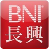 BNI 長興分會