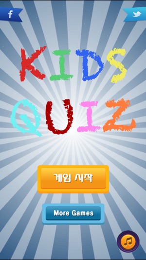 KIDS QUIZ - 부모와 함께하는 유아 사진 한글 공부(圖2)-速報App