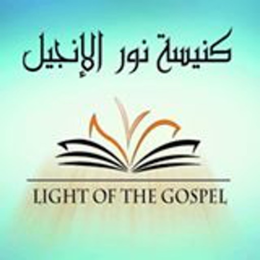 Light of the Gospel icon