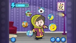 Game screenshot أذكاري اليومية apk