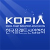 한국플랜트산업협회
