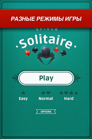 Spider Solitaire ∙ Pro screenshot 2