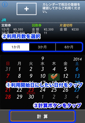 Best定期 Lite screenshot 3