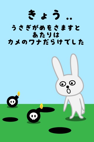 Rabbit and Tortoise screenshot 3