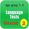 Grade 2 Language