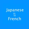 Japanese to French Translator - French to Japanese Language Translation & Dictionary