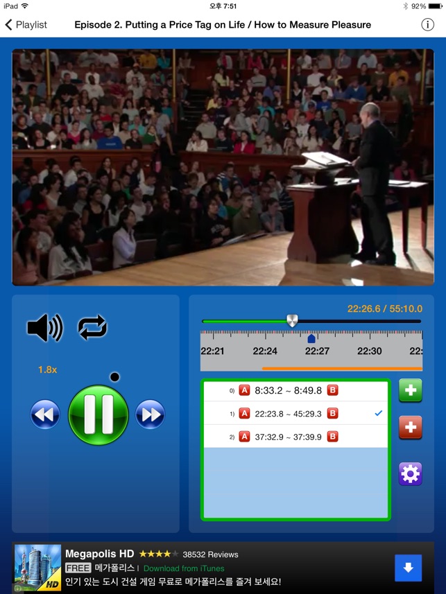 Listening Practice Aid HD - When you practice with Movies or(圖2)-速報App