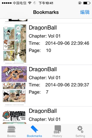 Reader for Completed Manga Series screenshot 4