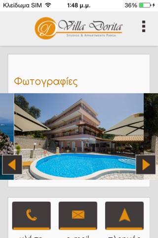 Villa Dorita screenshot 3