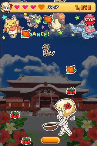 ハナハナキャッチ screenshot 4