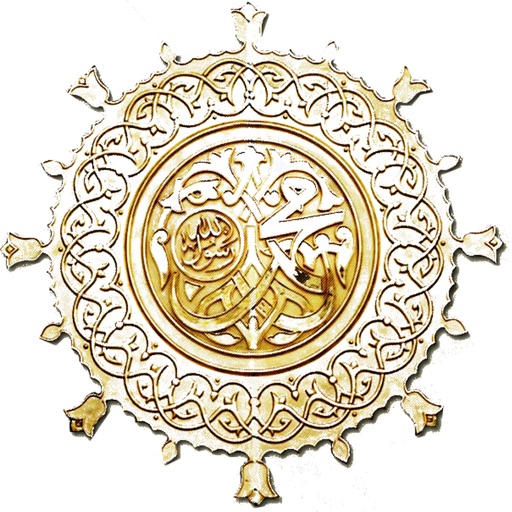 La Guérison par le Coran icon
