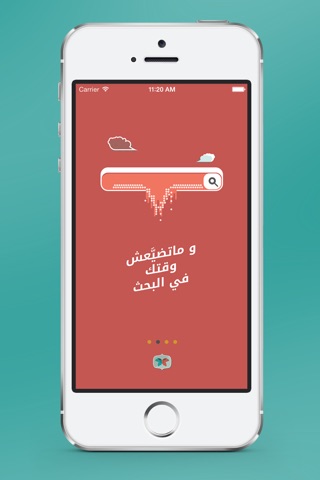 كيت وكيت - ketwket screenshot 2