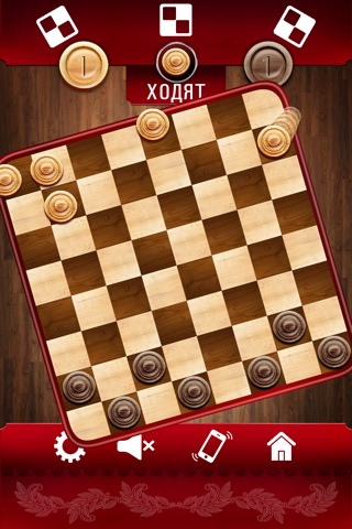 Chapaev: Checkers Battle screenshot 2