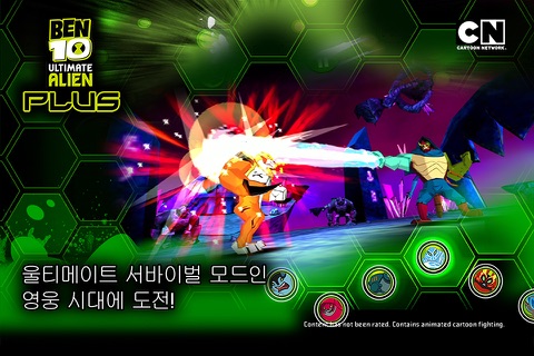 Ben 10 Ultimate Alien: Xenodrome Plus screenshot 3