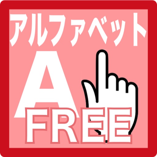 Uppercase alphabet FREE- I can at any time to practice the alphabet! Means for commuting, attending school! - icon