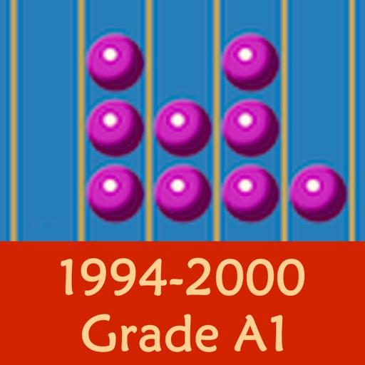 Math League Contests (Solutions) Algebra 1, 1994-2000 icon