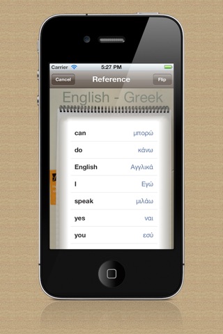 Vocabulary Trainer: English - Greek screenshot 4