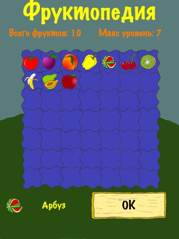 Скриншот из fruHarvest: Gather Fruits, Berries, and Vegetables while the Sun is Shining
