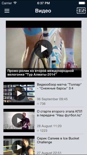 Vesti.kz(圖2)-速報App