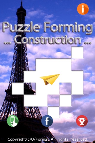 Puzzle Forming-CONSTRUCTION screenshot 4