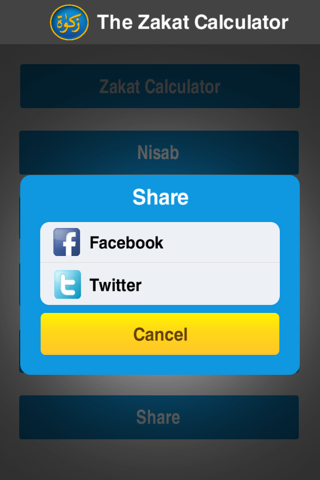 The Zakat Calculator screenshot 4