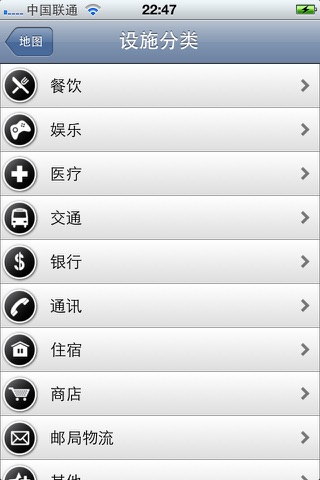 上商地图 screenshot 2